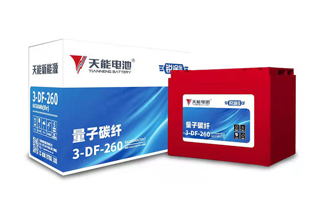 正点游戏新能源锐途系列