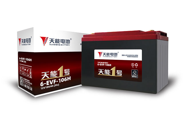正点游戏1号新能源