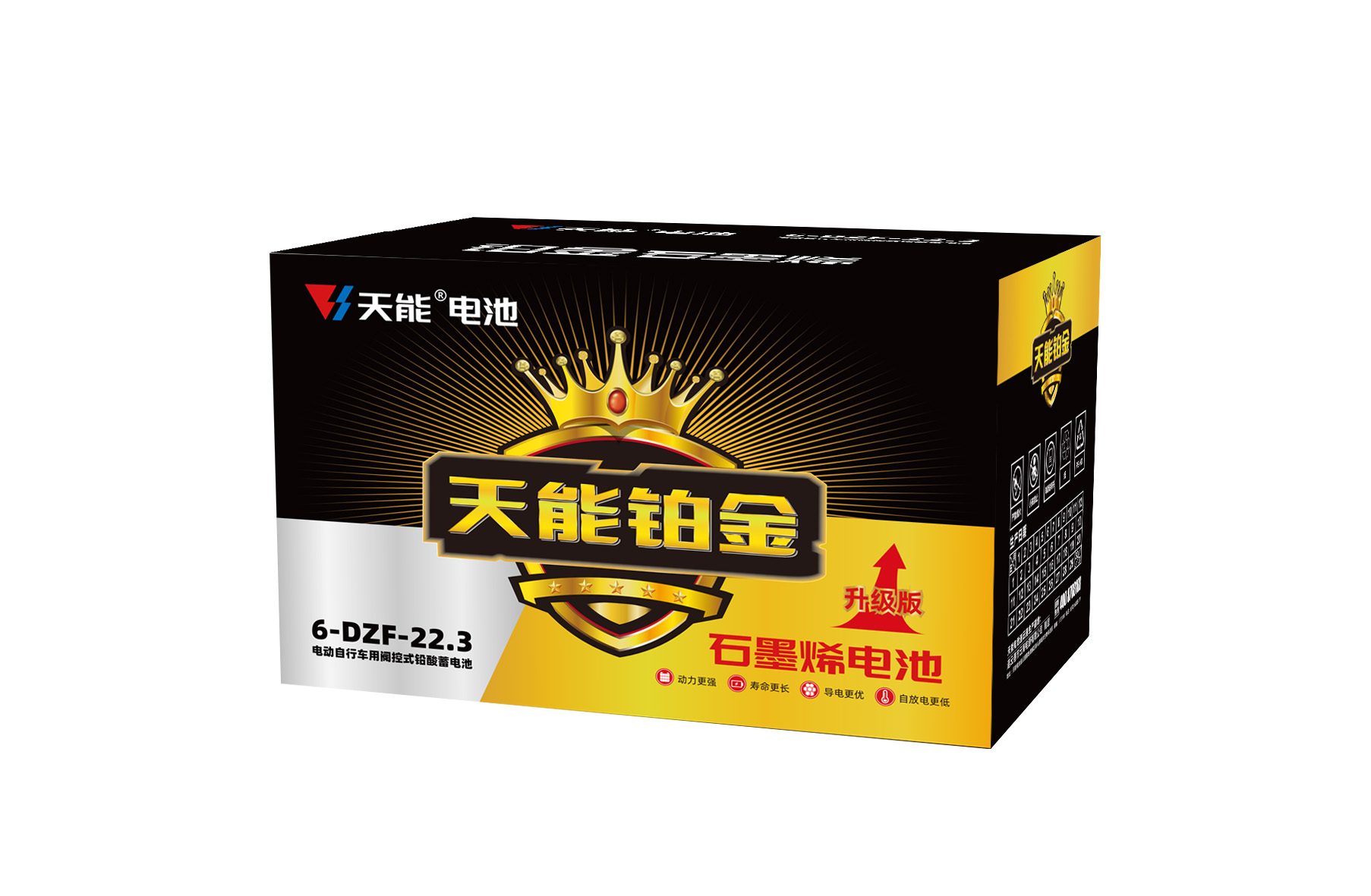 正点游戏铂金电池