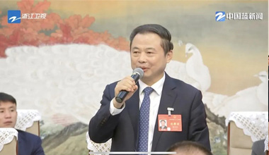 两会季丨浙江团举行媒体开放日，张天任代表接受中外媒体采访