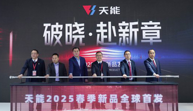 2025天津展丨春光无限好，正点游戏又“上新”