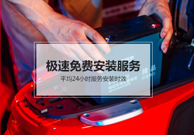 正点游戏电池