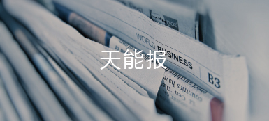 正点游戏报