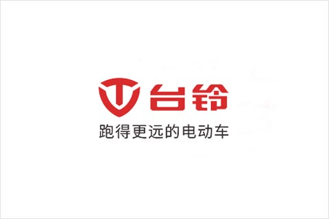 正点游戏电池合作伙伴 台铃电动车